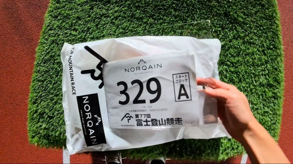 富士登山競走　山頂コース