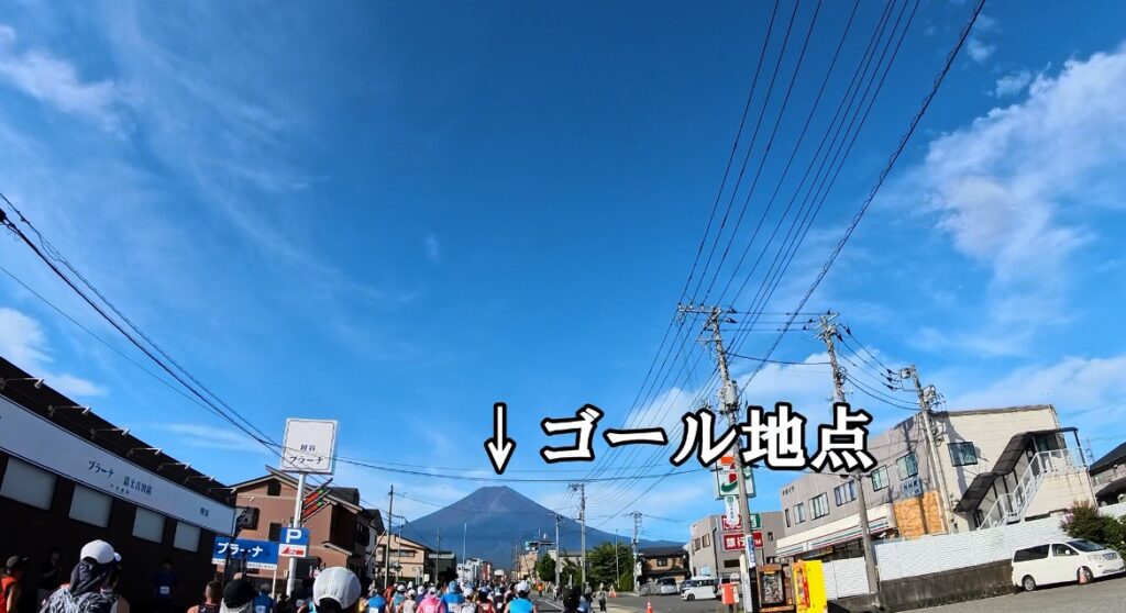 富士登山競走　山頂コース