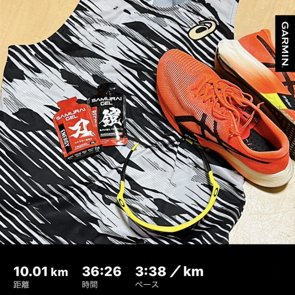 マラソン　ジェル　おすすめ