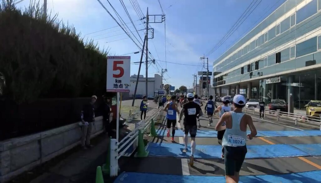 水戸黄門漫遊マラソン