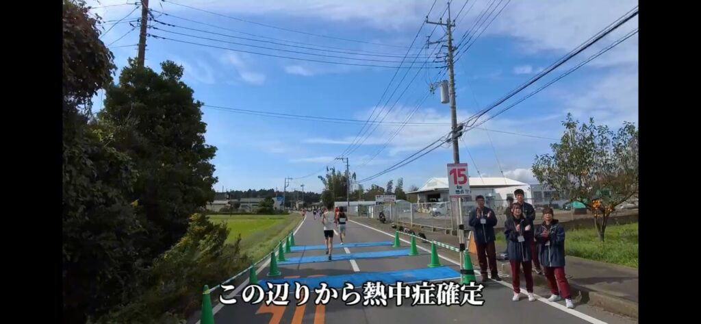 水戸黄門漫遊マラソン