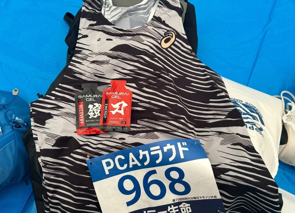 別府大分毎日マラソン