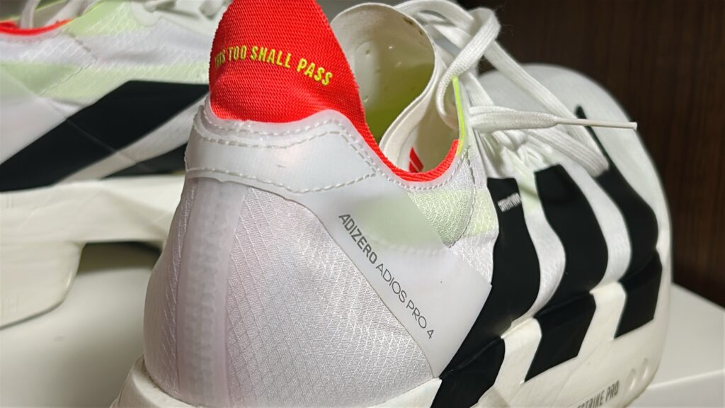 アディオスプロ４