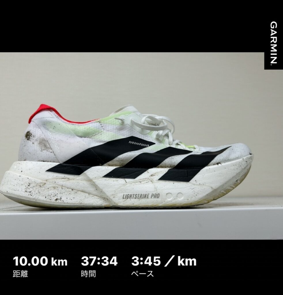 アディオスプロ４