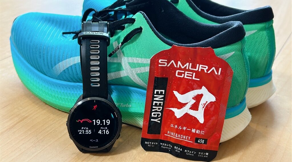 マラソン　トレーニング　夏